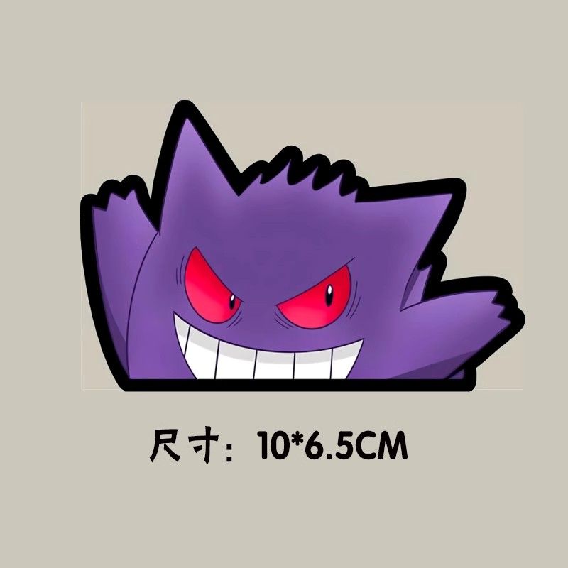 포켓몬 자동차 창문 스티커, 포켓몬 겐가 자동차 뒷면  - Car Accessories Sticker 리뷰 및 가격
