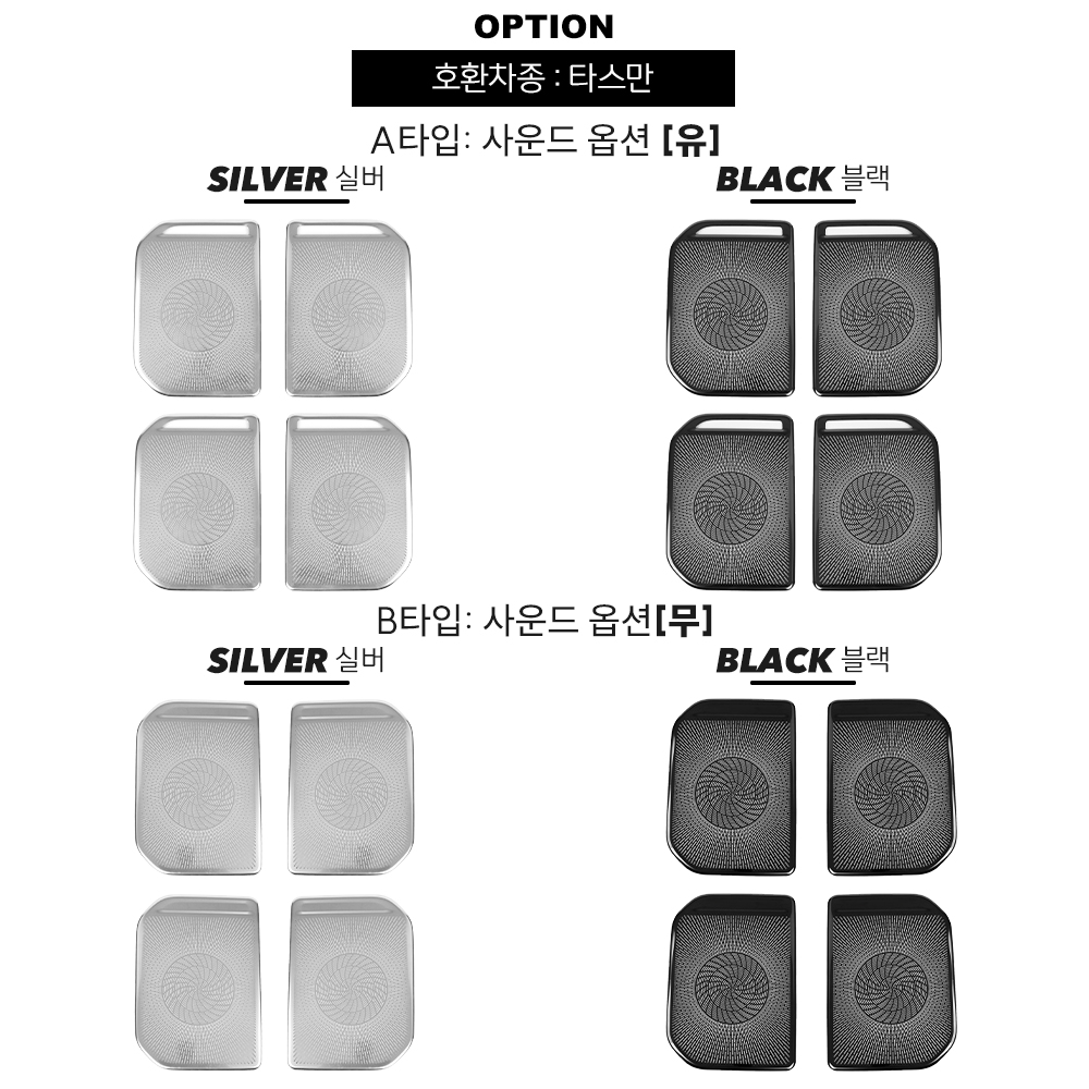 기아 TASMAN 2025-2026 LHD/RHD용 4 - Car Accessories Sound System 리뷰 및 가격